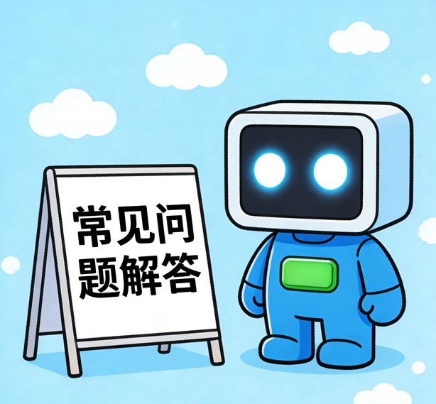西安新航平台常见问题